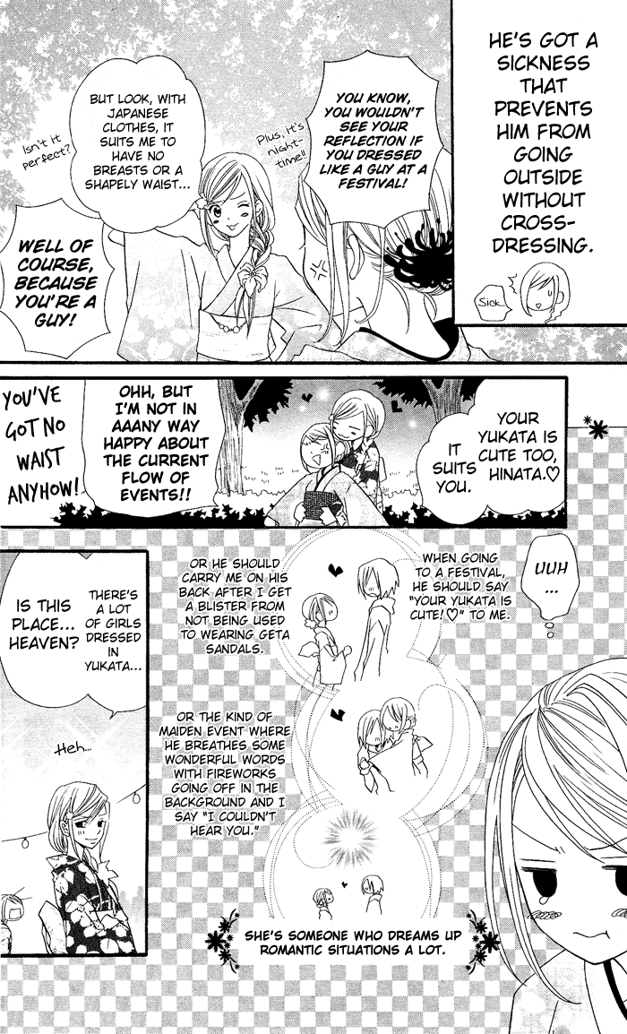 Usotsuki Lily Chapter 4 page 5 - Chapter 4