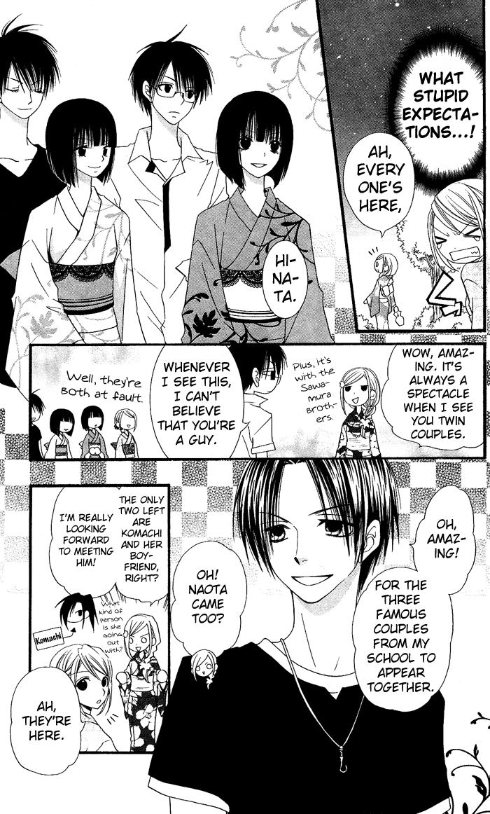 Usotsuki Lily Chapter 4 page 6 - Chapter 4