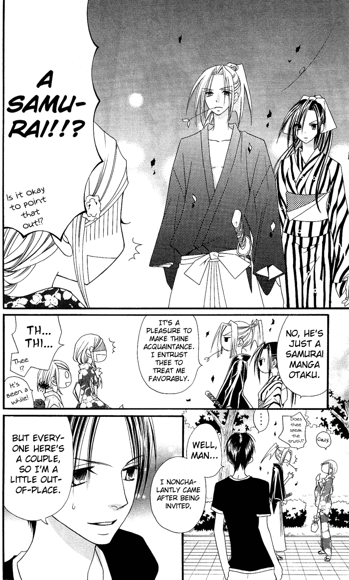 Usotsuki Lily Chapter 4 page 7 - Chapter 4