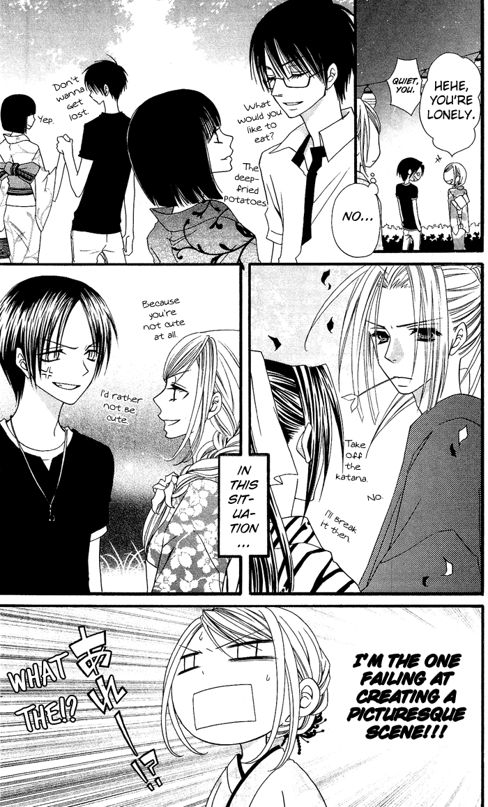 Usotsuki Lily Chapter 4 page 8 - Chapter 4