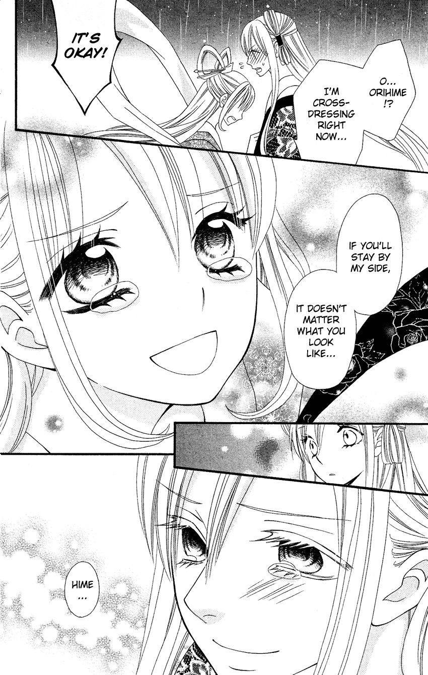 Usotsuki Lily Chapter 40 page 11 - Chapter 40