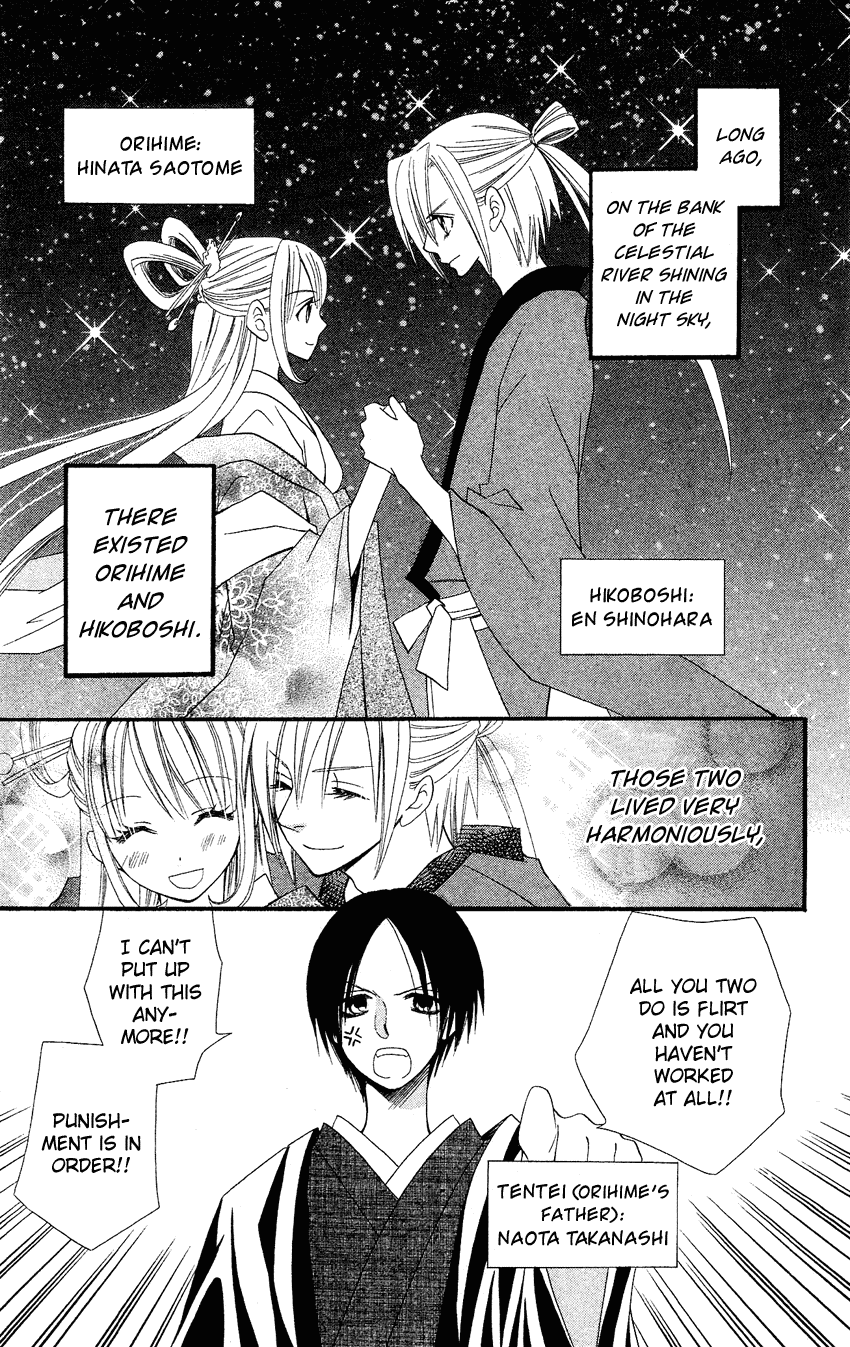 Usotsuki Lily Chapter 40 page 2 - Chapter 40