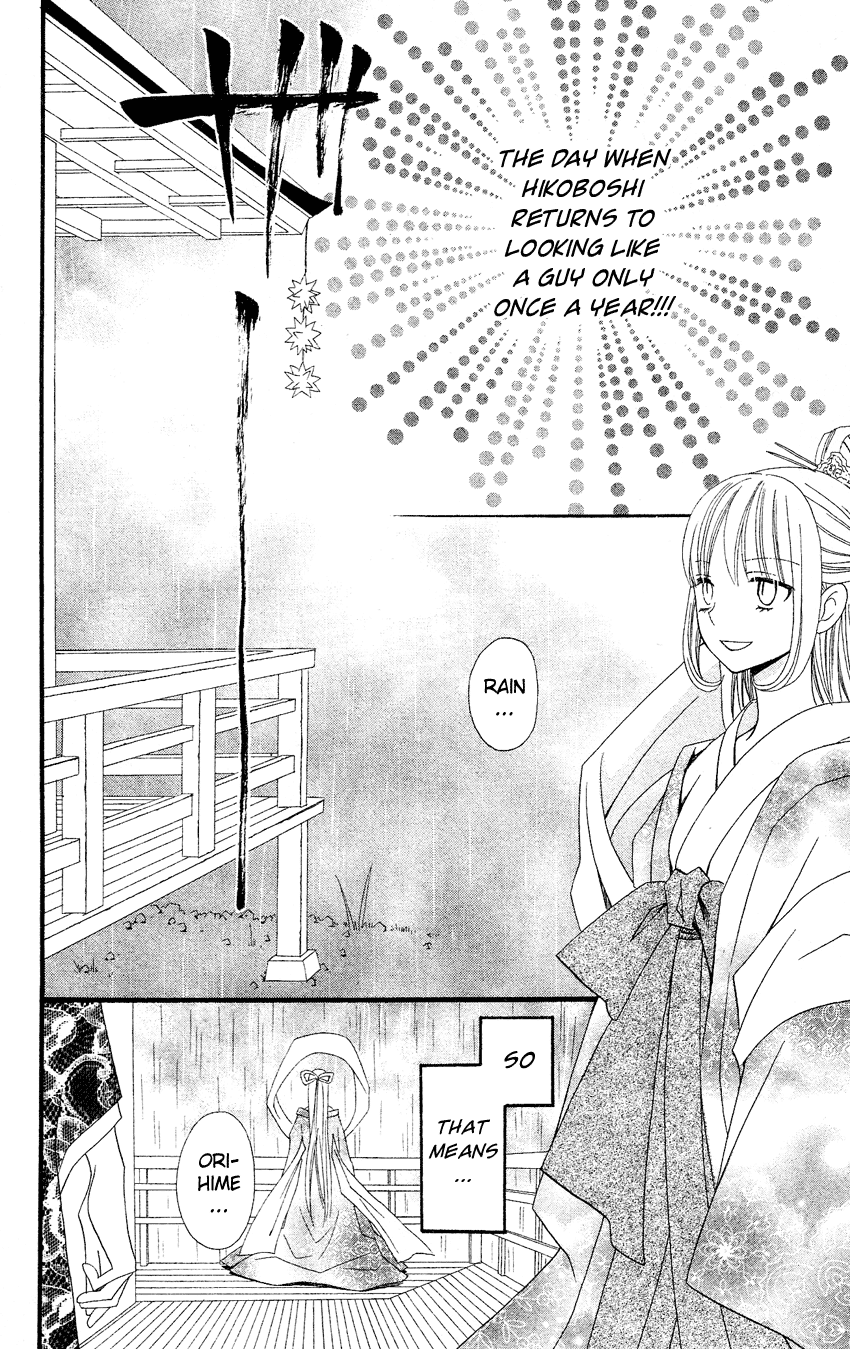 Usotsuki Lily Chapter 40 page 5 - Chapter 40