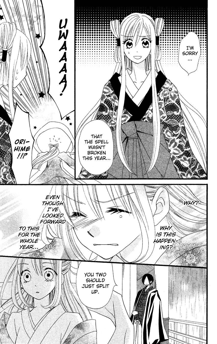 Usotsuki Lily Chapter 40 page 6 - Chapter 40