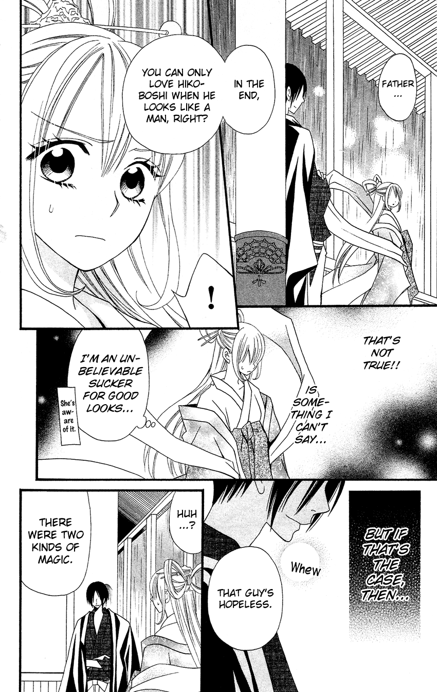 Usotsuki Lily Chapter 40 page 7 - Chapter 40