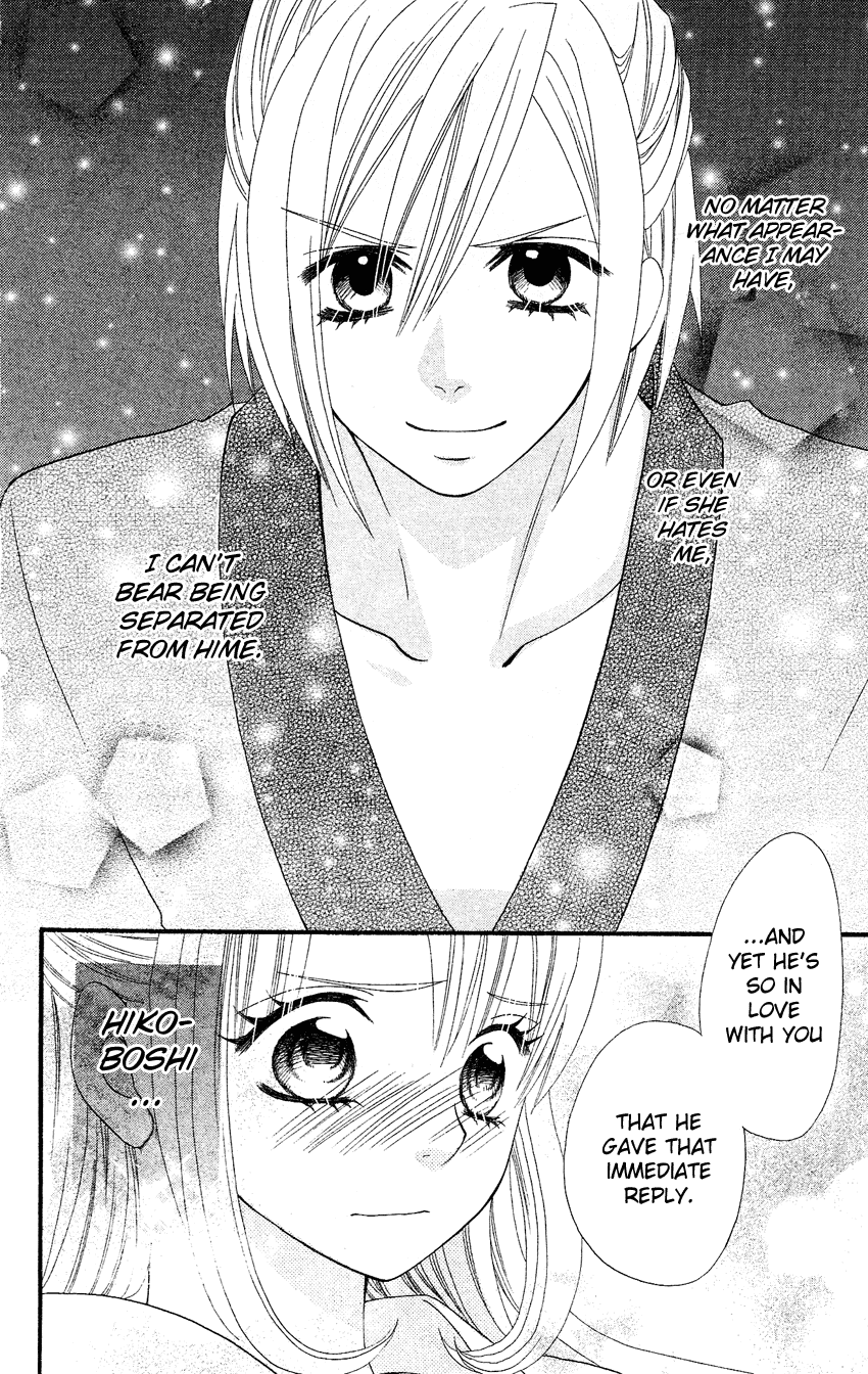 Usotsuki Lily Chapter 40 page 9 - Chapter 40