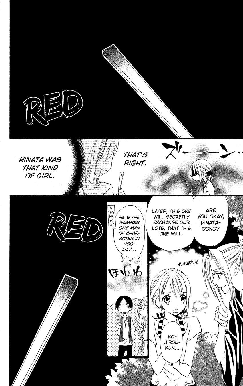 Usotsuki Lily Chapter 41 page 12 - Chapter 41