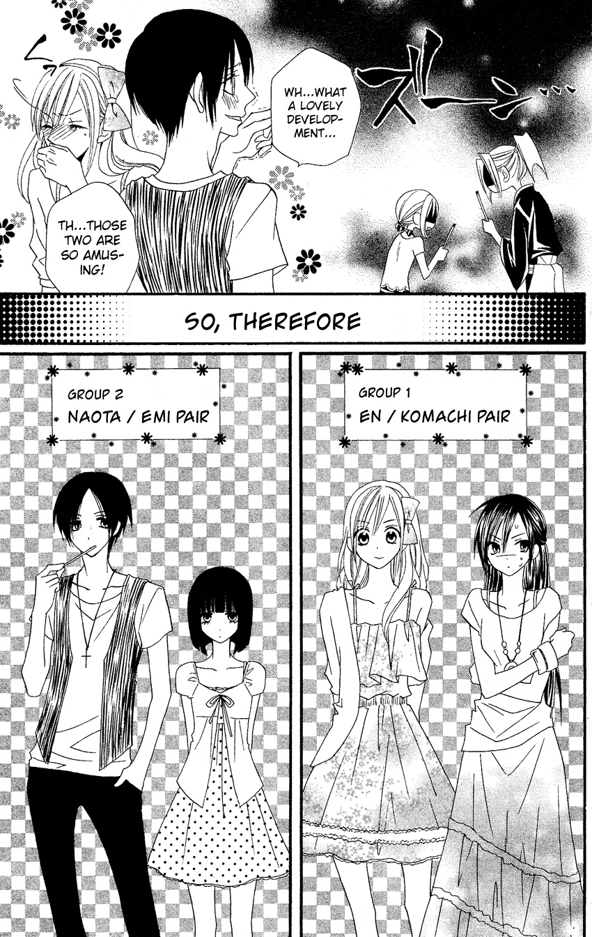Usotsuki Lily Chapter 41 page 13 - Chapter 41