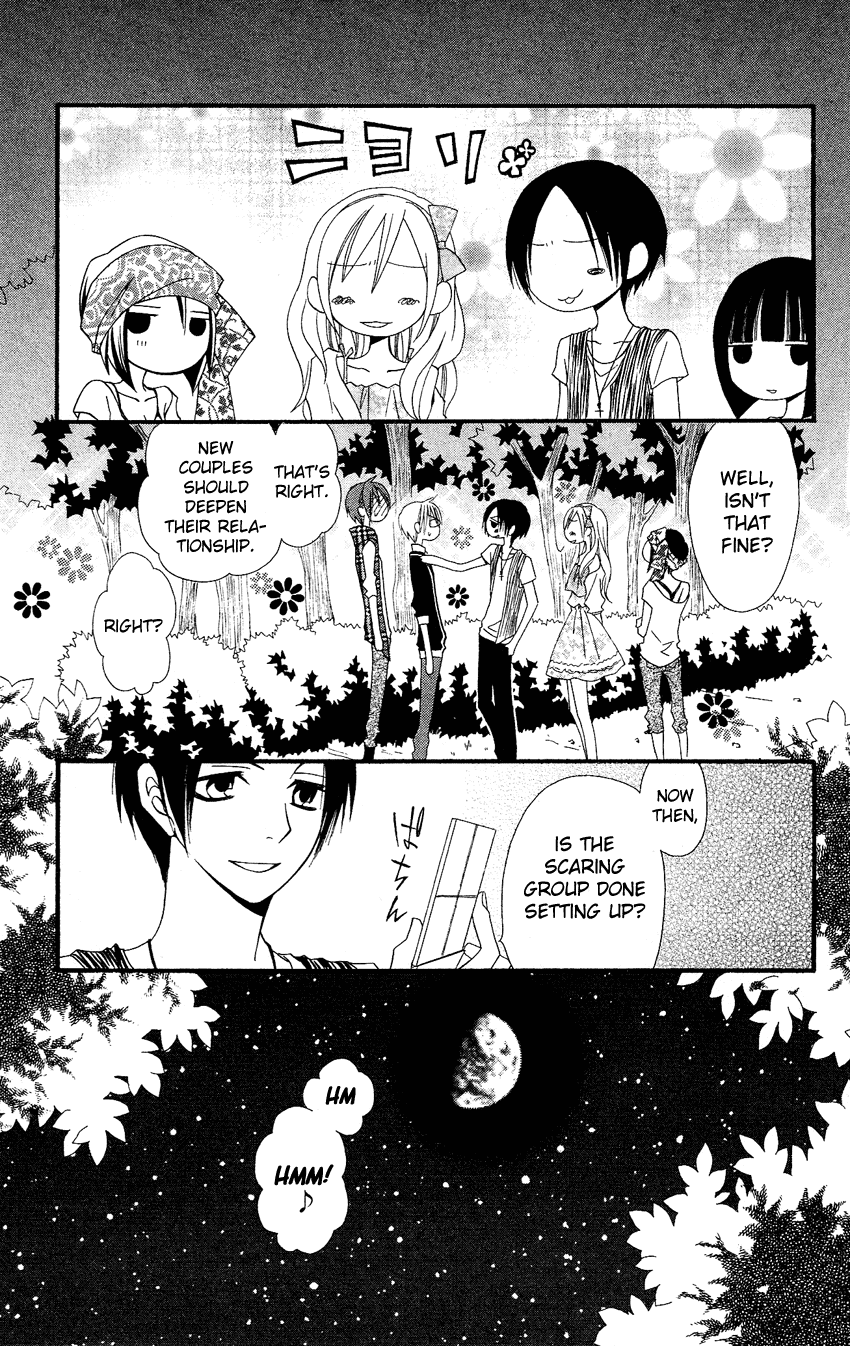 Usotsuki Lily Chapter 41 page 15 - Chapter 41