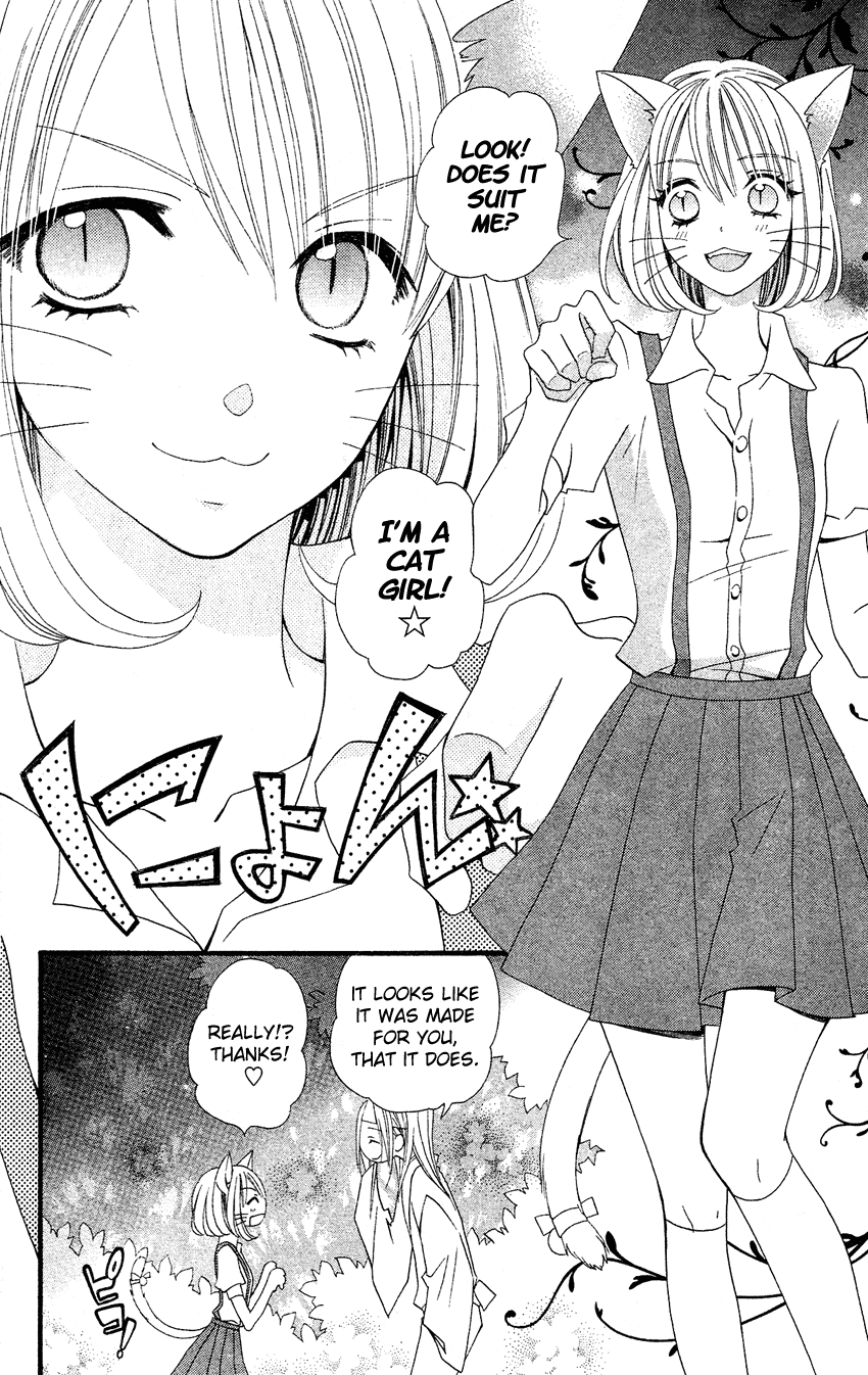 Usotsuki Lily Chapter 41 page 16 - Chapter 41