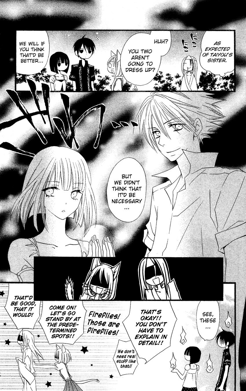 Usotsuki Lily Chapter 41 page 21 - Chapter 41