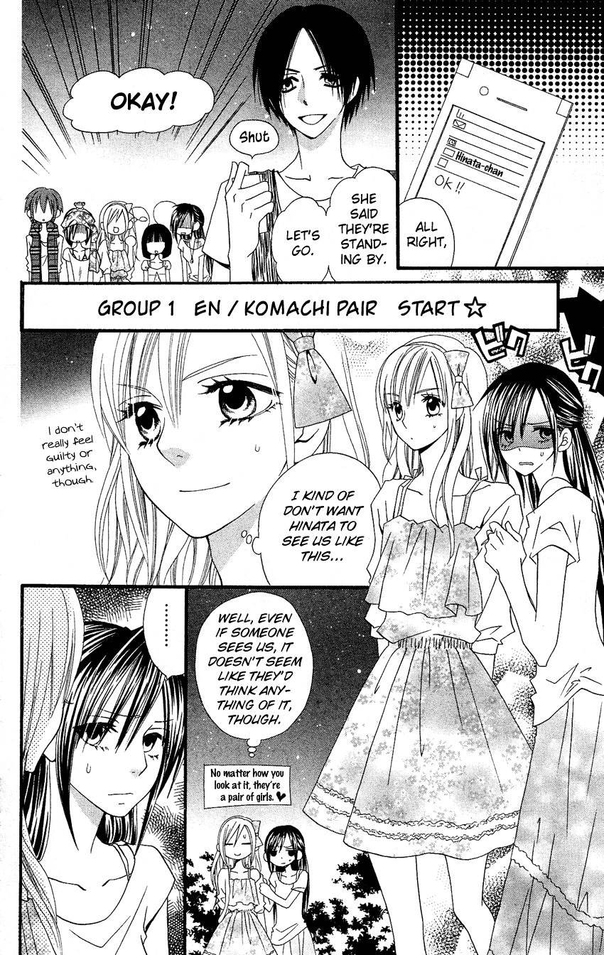 Usotsuki Lily Chapter 41 page 22 - Chapter 41