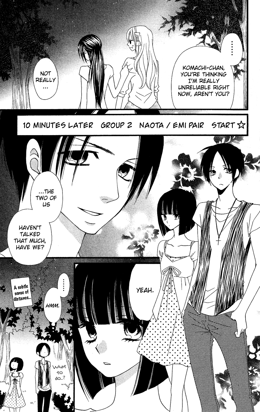 Usotsuki Lily Chapter 41 page 23 - Chapter 41