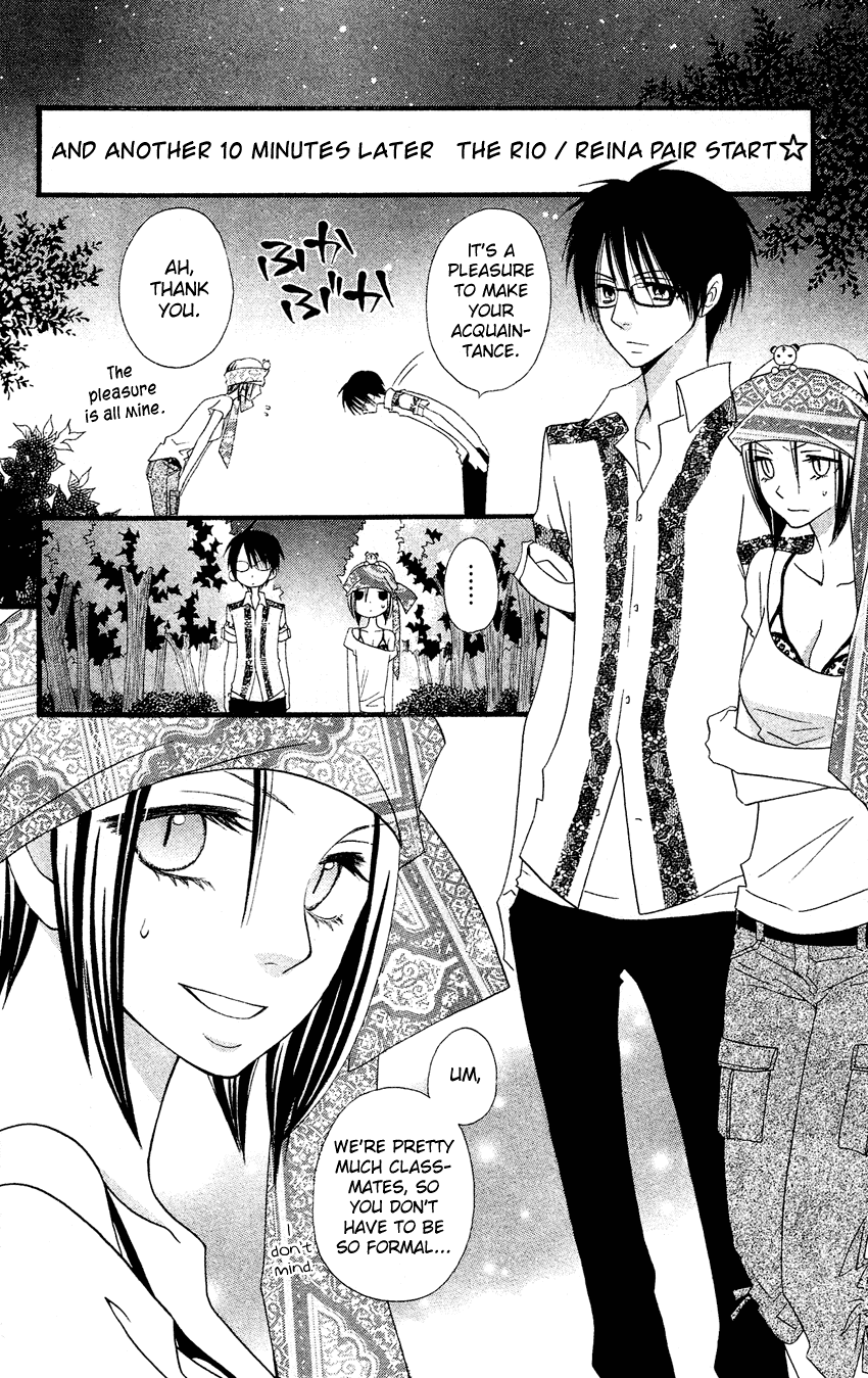 Usotsuki Lily Chapter 41 page 24 - Chapter 41