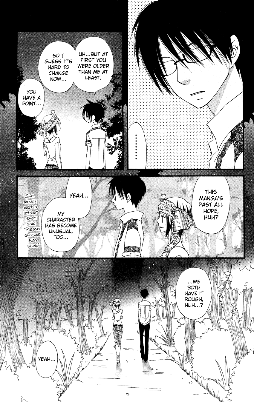 Usotsuki Lily Chapter 41 page 25 - Chapter 41
