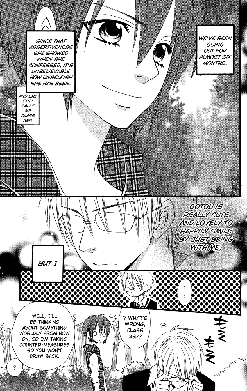 Usotsuki Lily Chapter 41 page 27 - Chapter 41