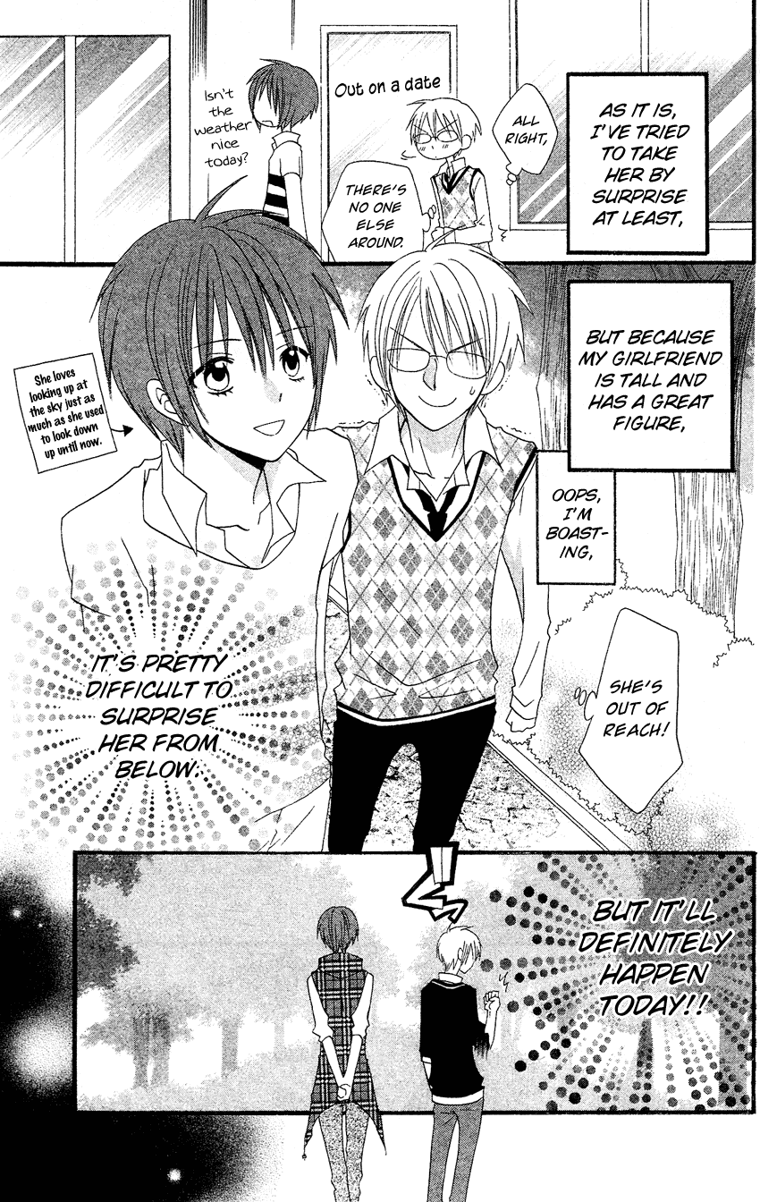 Usotsuki Lily Chapter 41 page 29 - Chapter 41