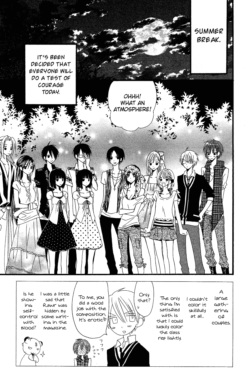 Usotsuki Lily Chapter 41 page 3 - Chapter 41