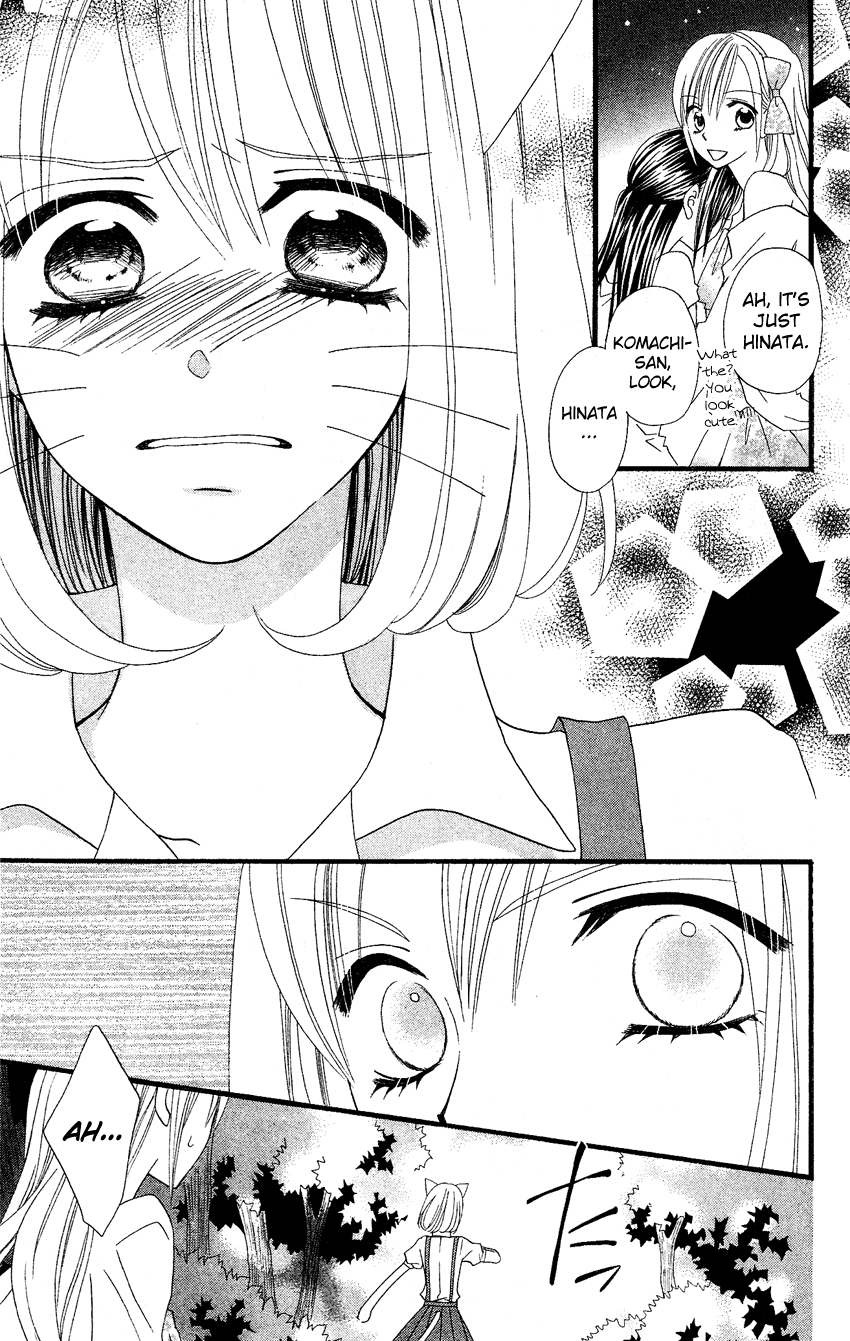 Usotsuki Lily Chapter 41 page 33 - Chapter 41