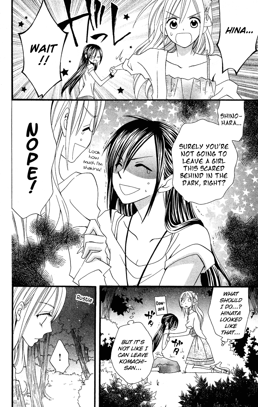 Usotsuki Lily Chapter 41 page 34 - Chapter 41