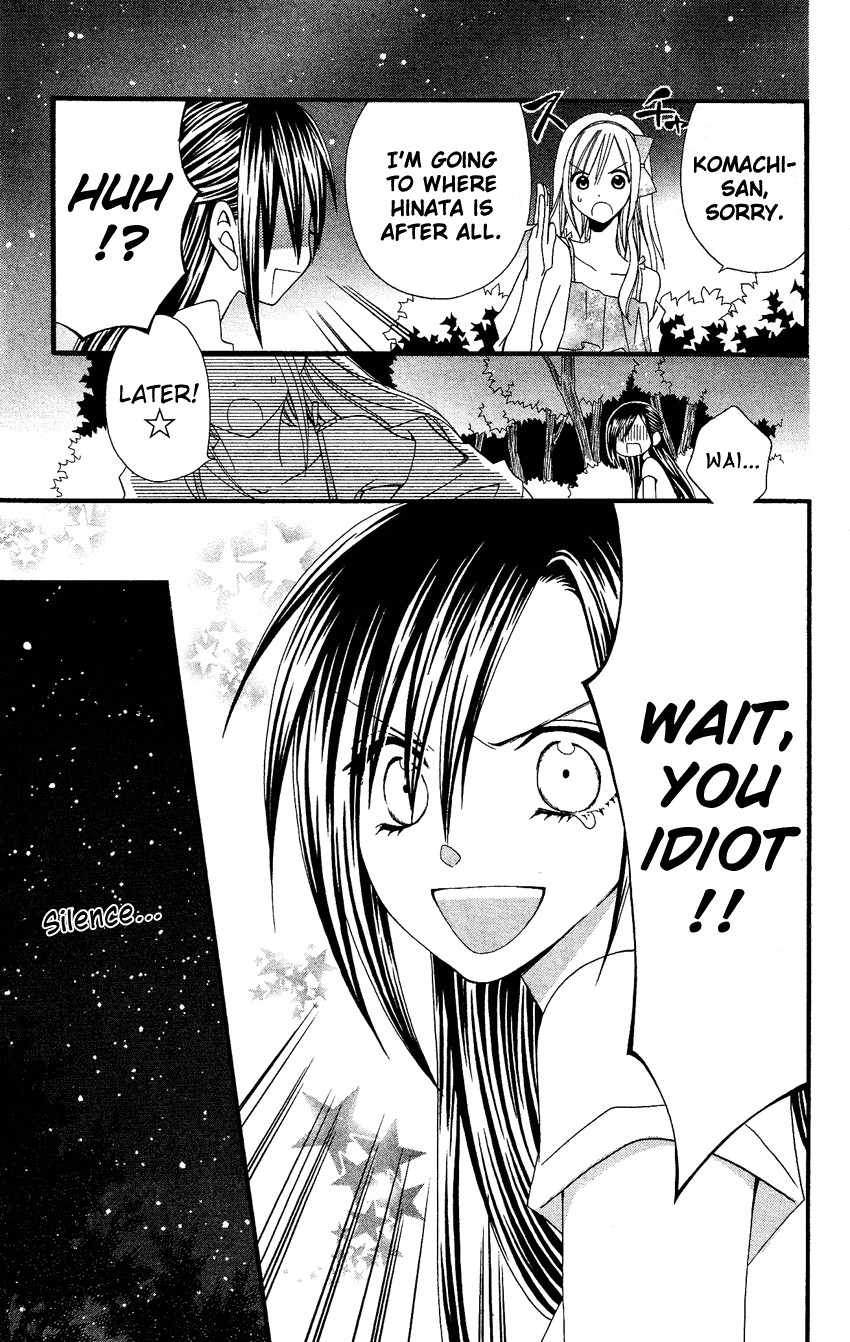 Usotsuki Lily Chapter 41 page 35 - Chapter 41