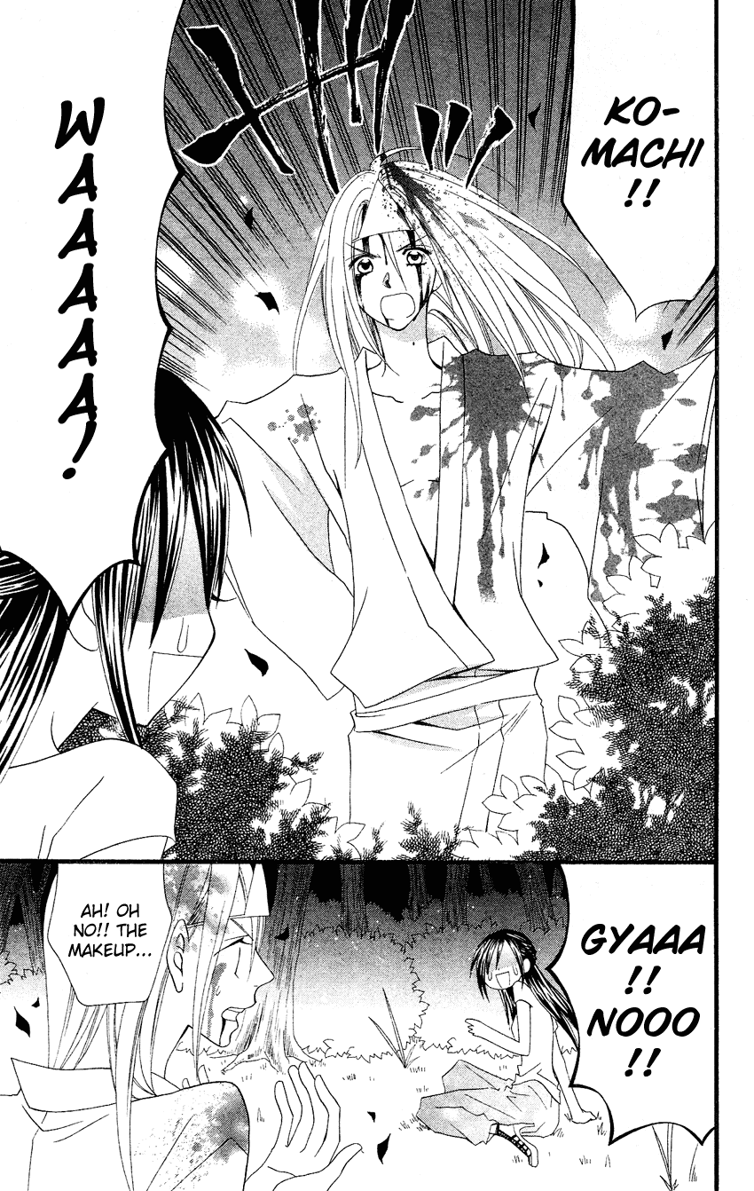 Usotsuki Lily Chapter 41 page 37 - Chapter 41