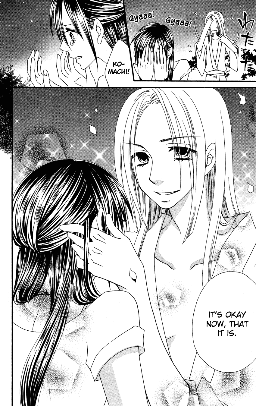 Usotsuki Lily Chapter 41 page 38 - Chapter 41