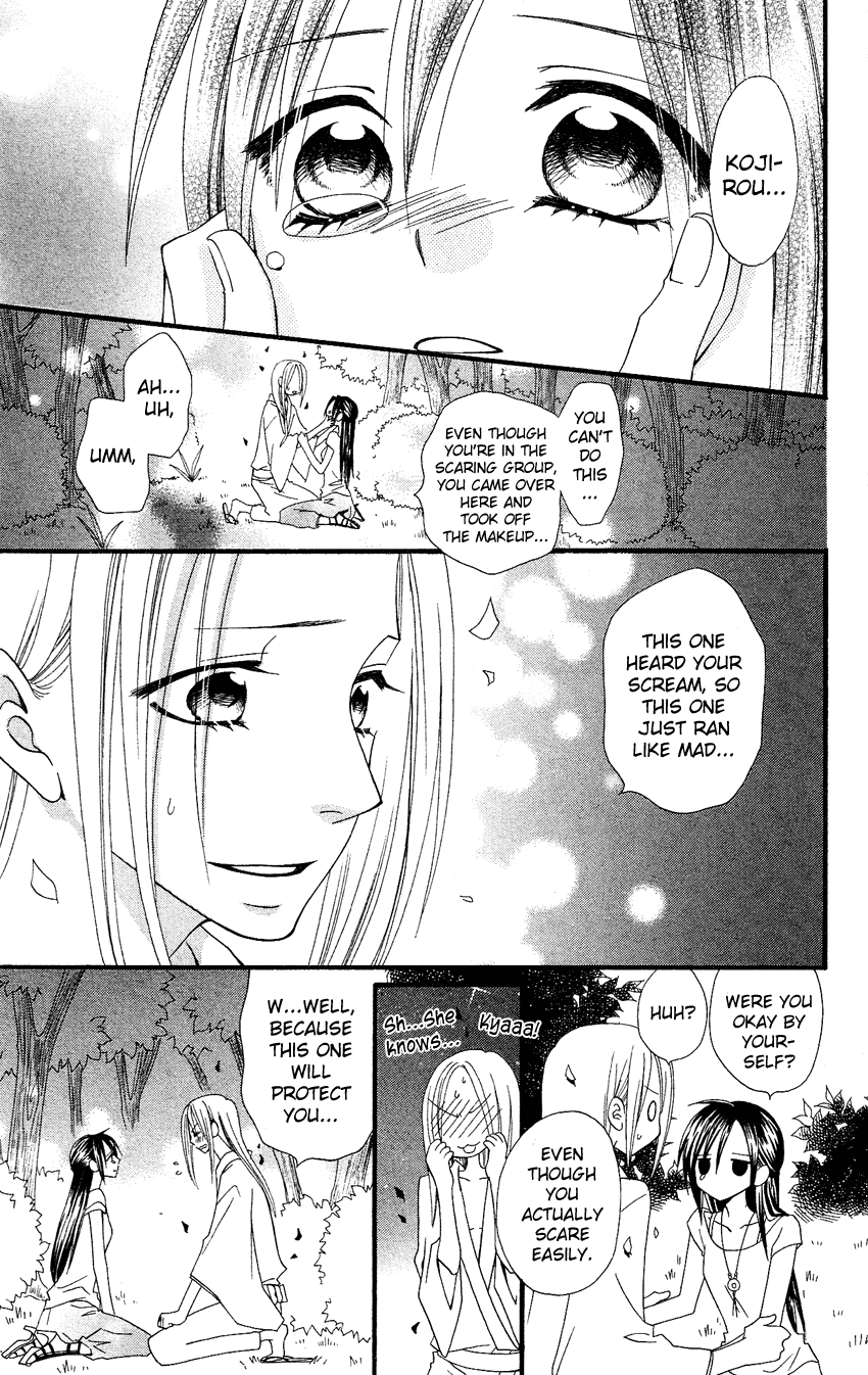 Usotsuki Lily Chapter 41 page 39 - Chapter 41