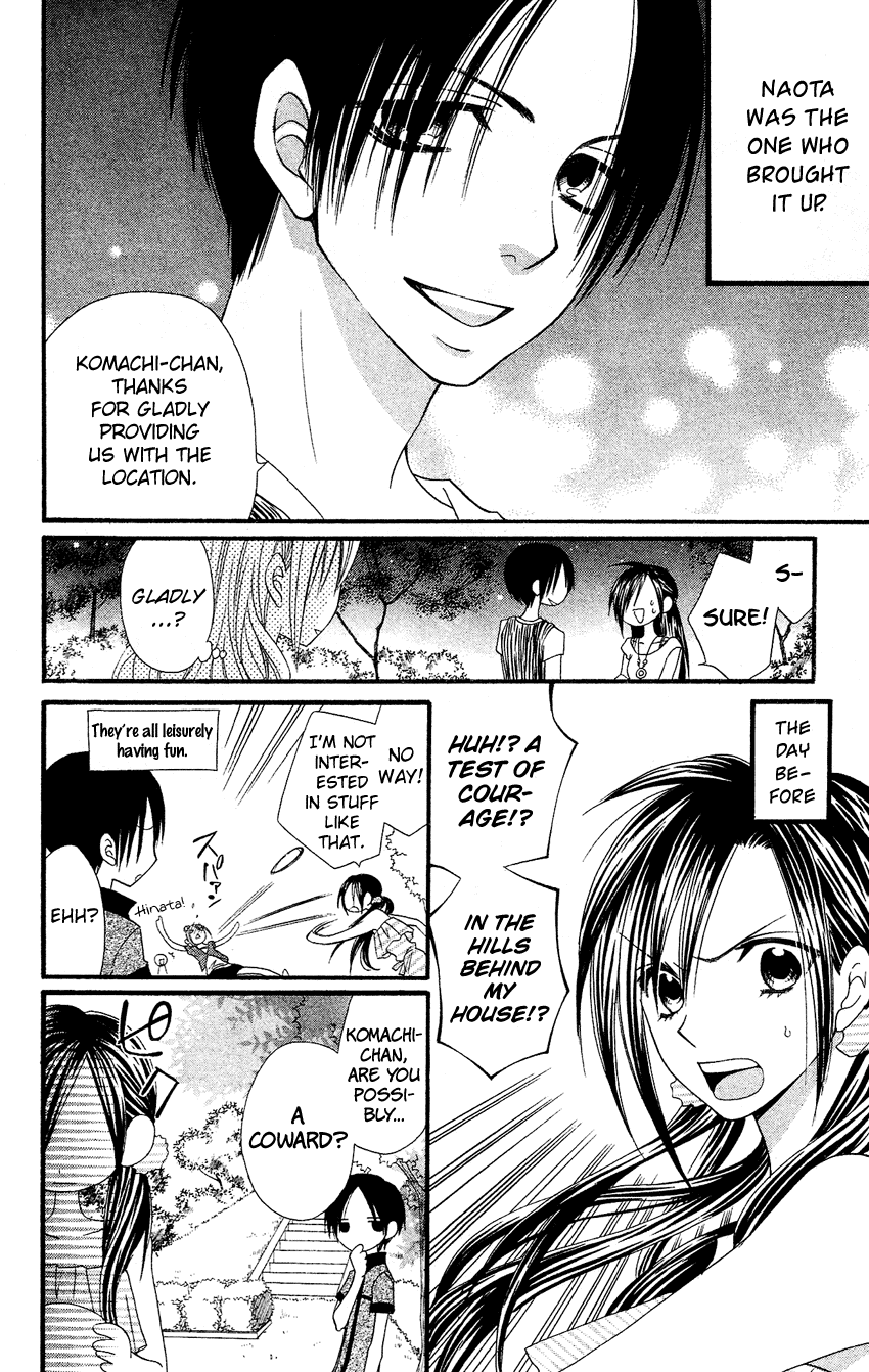 Usotsuki Lily Chapter 41 page 4 - Chapter 41