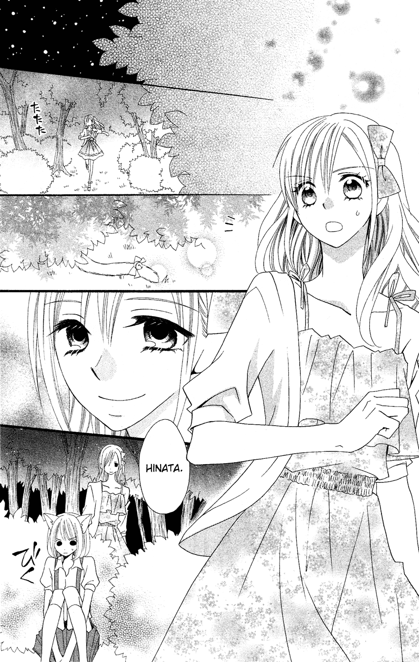 Usotsuki Lily Chapter 41 page 41 - Chapter 41