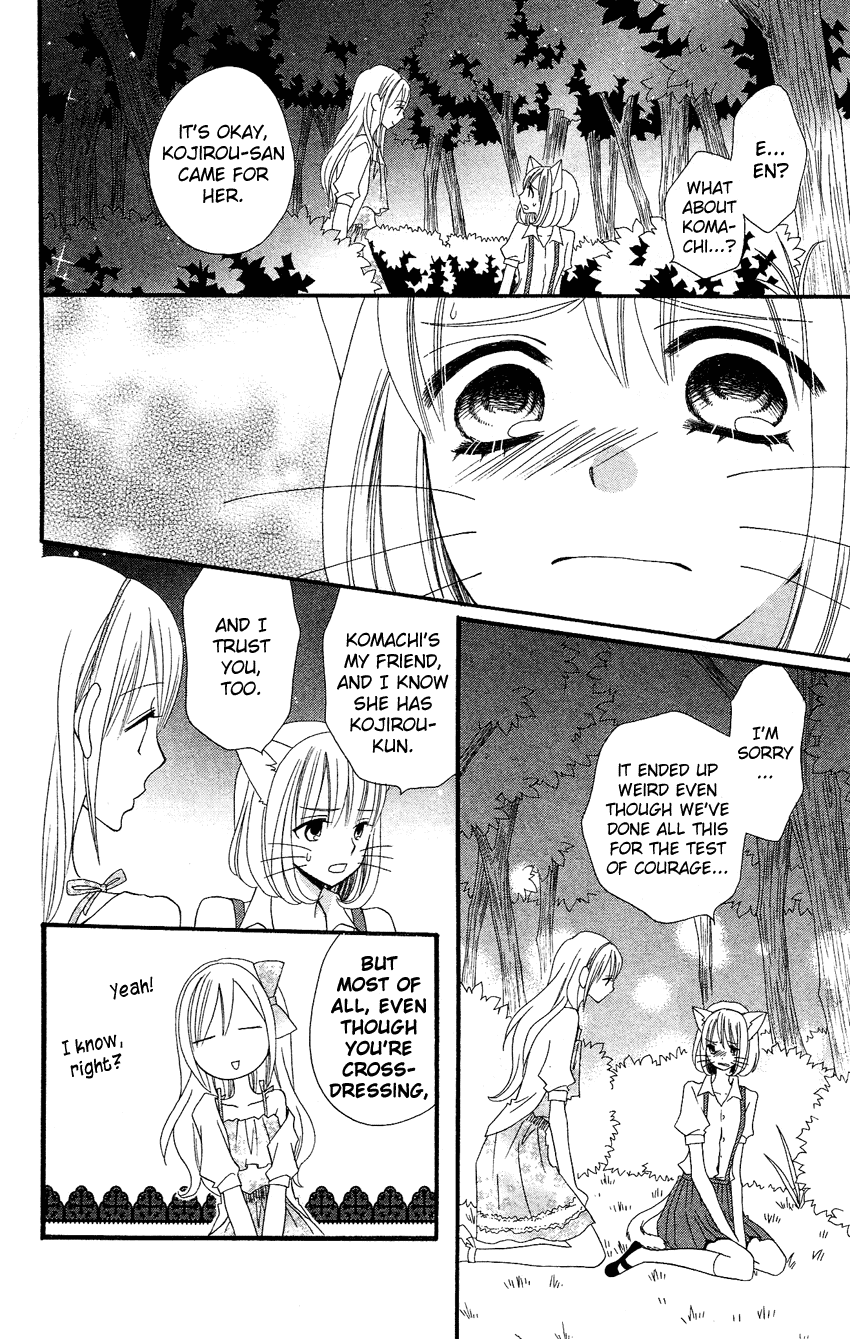 Usotsuki Lily Chapter 41 page 42 - Chapter 41
