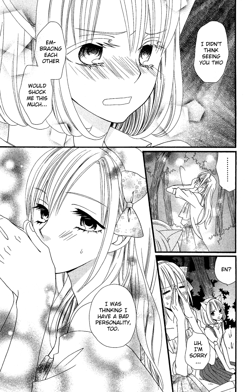 Usotsuki Lily Chapter 41 page 43 - Chapter 41