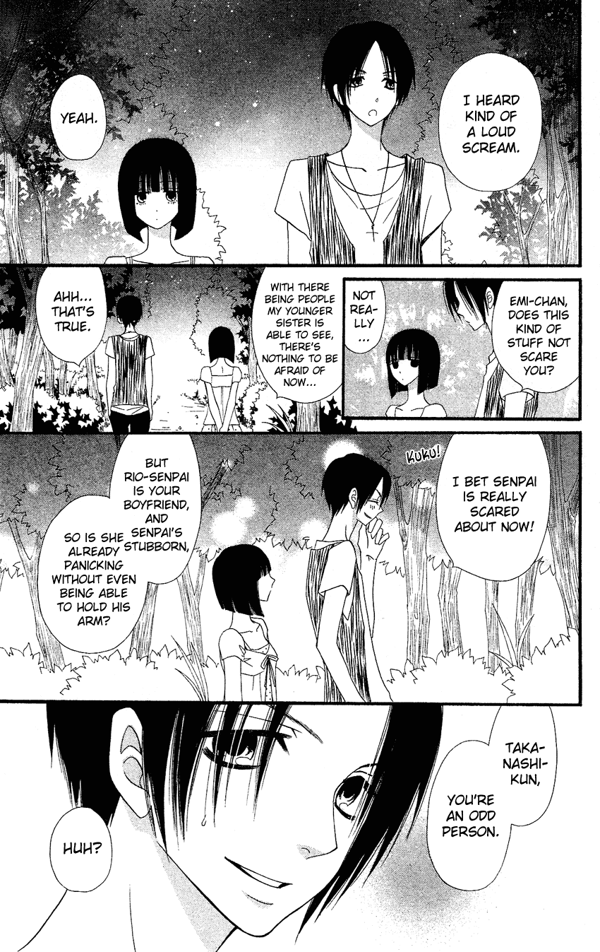 Usotsuki Lily Chapter 41 page 45 - Chapter 41