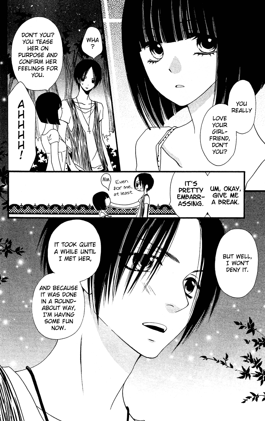 Usotsuki Lily Chapter 41 page 46 - Chapter 41