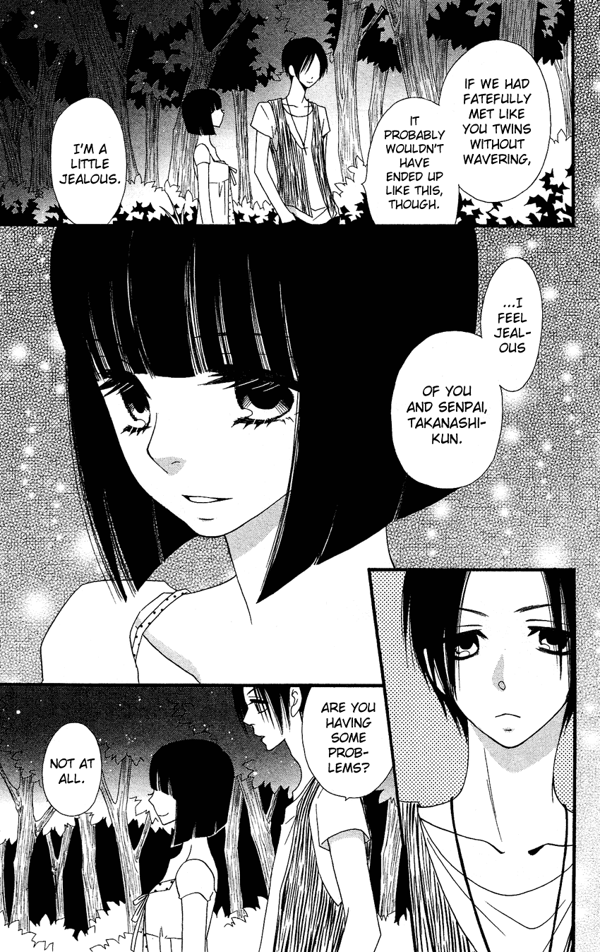 Usotsuki Lily Chapter 41 page 47 - Chapter 41