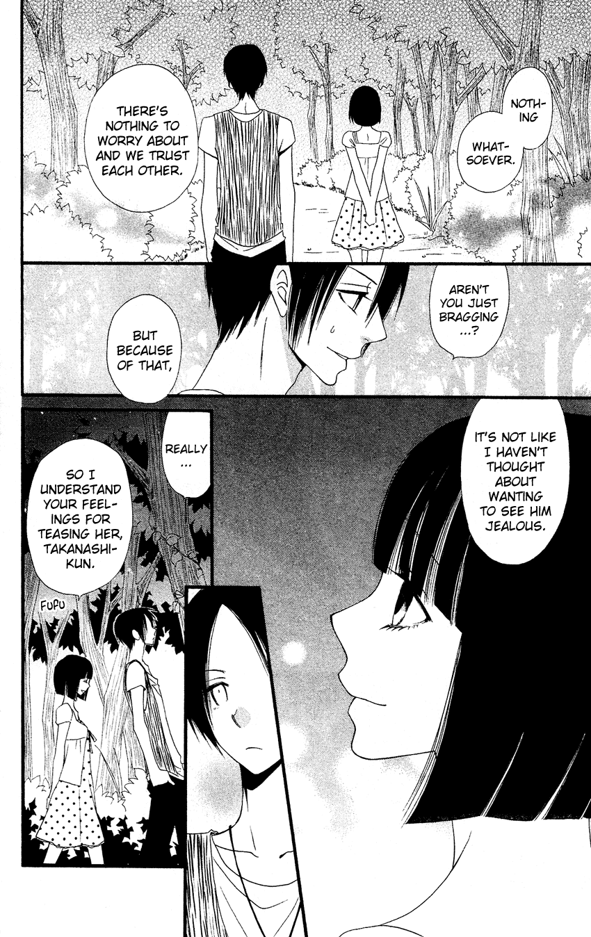 Usotsuki Lily Chapter 41 page 48 - Chapter 41