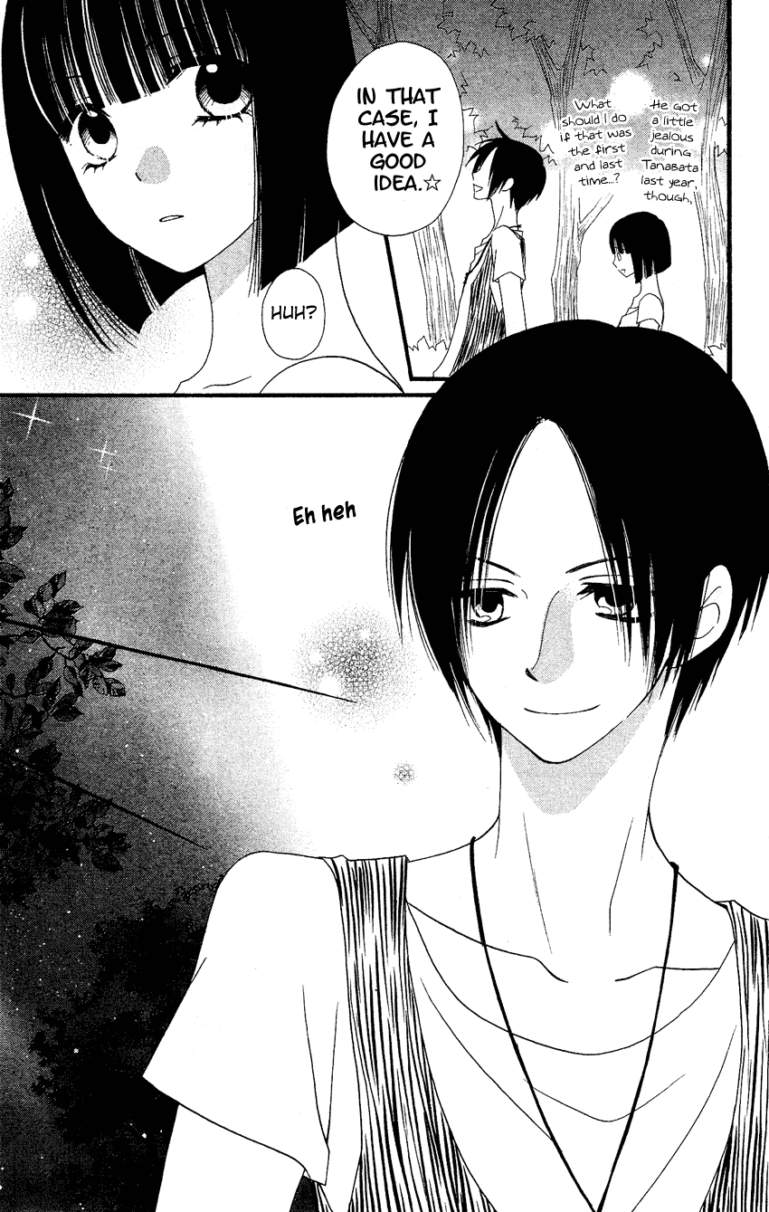 Usotsuki Lily Chapter 41 page 49 - Chapter 41
