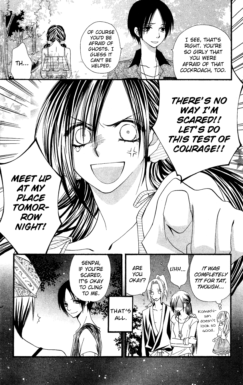 Usotsuki Lily Chapter 41 page 5 - Chapter 41