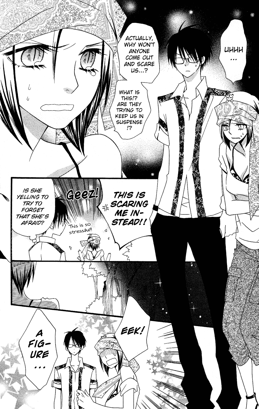 Usotsuki Lily Chapter 41 page 50 - Chapter 41