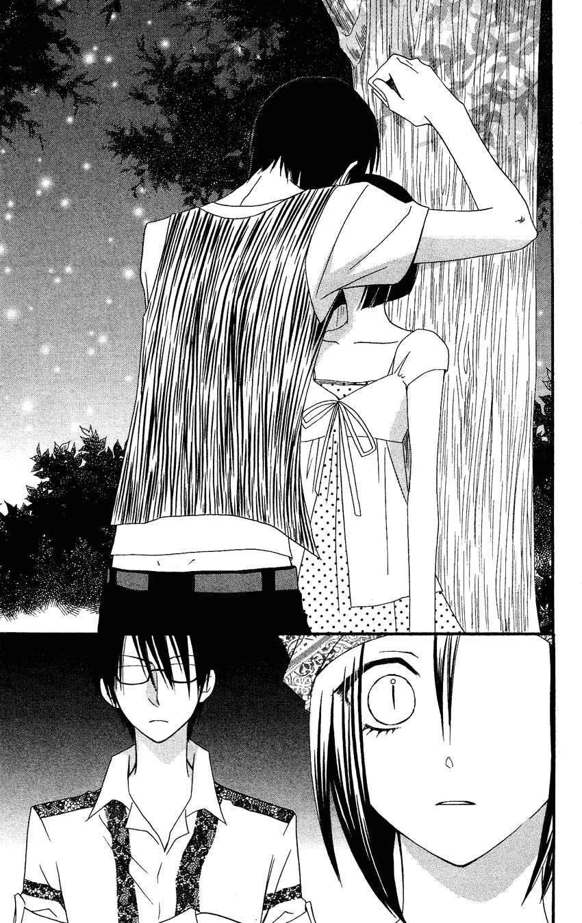 Usotsuki Lily Chapter 41 page 51 - Chapter 41