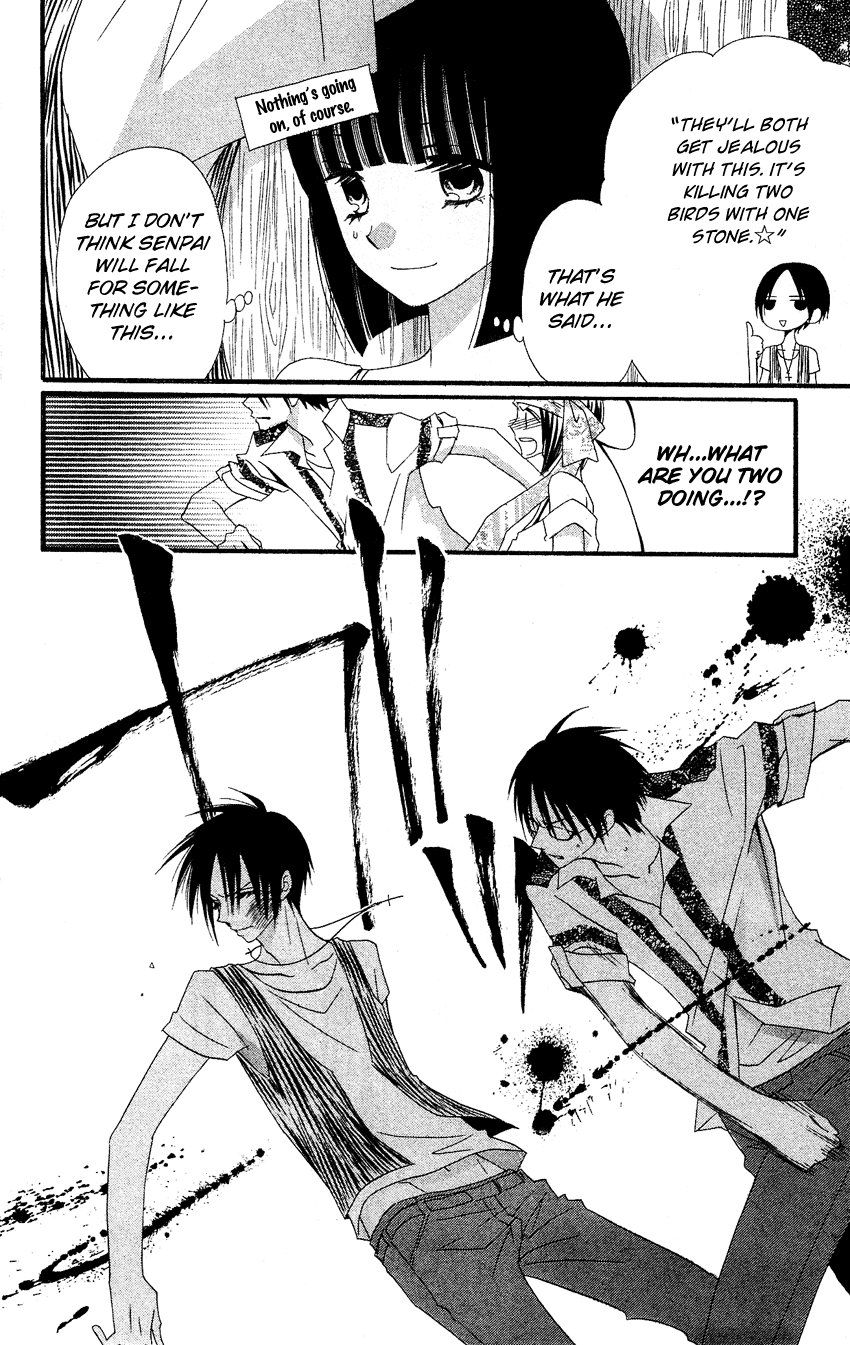 Usotsuki Lily Chapter 41 page 52 - Chapter 41