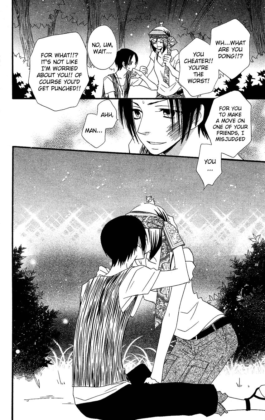 Usotsuki Lily Chapter 41 page 54 - Chapter 41