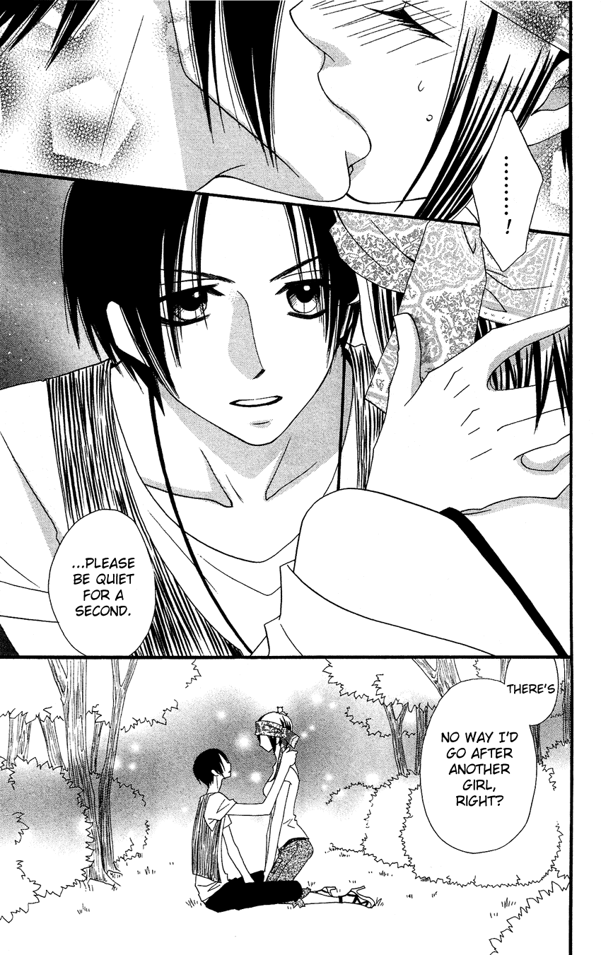 Usotsuki Lily Chapter 41 page 55 - Chapter 41