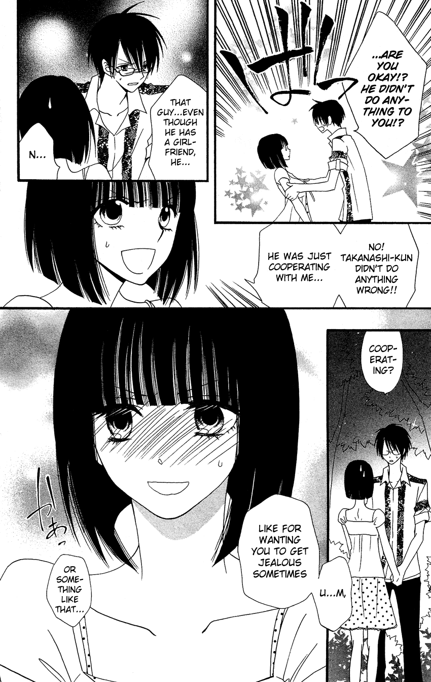 Usotsuki Lily Chapter 41 page 58 - Chapter 41