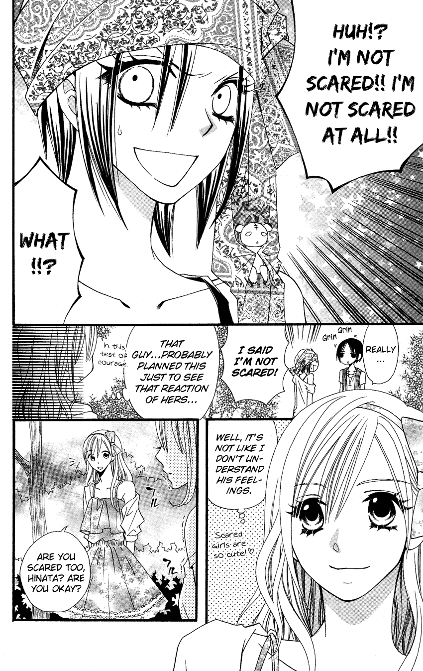Usotsuki Lily Chapter 41 page 6 - Chapter 41