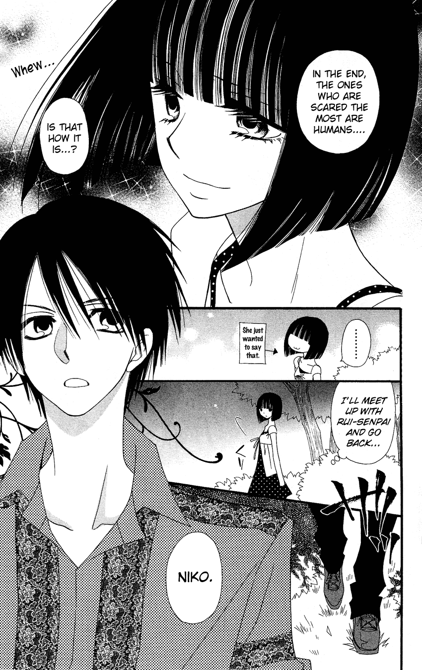 Usotsuki Lily Chapter 41 page 67 - Chapter 41
