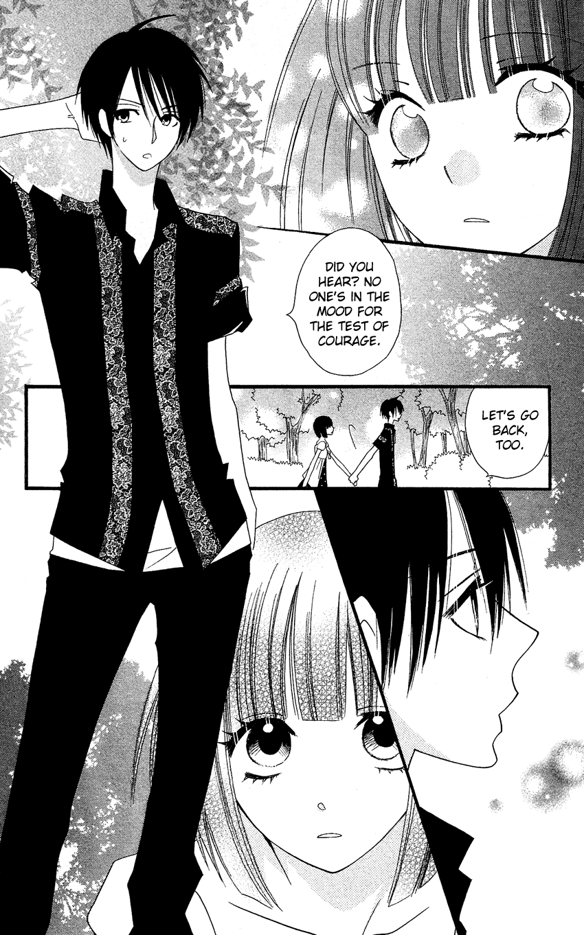 Usotsuki Lily Chapter 41 page 68 - Chapter 41