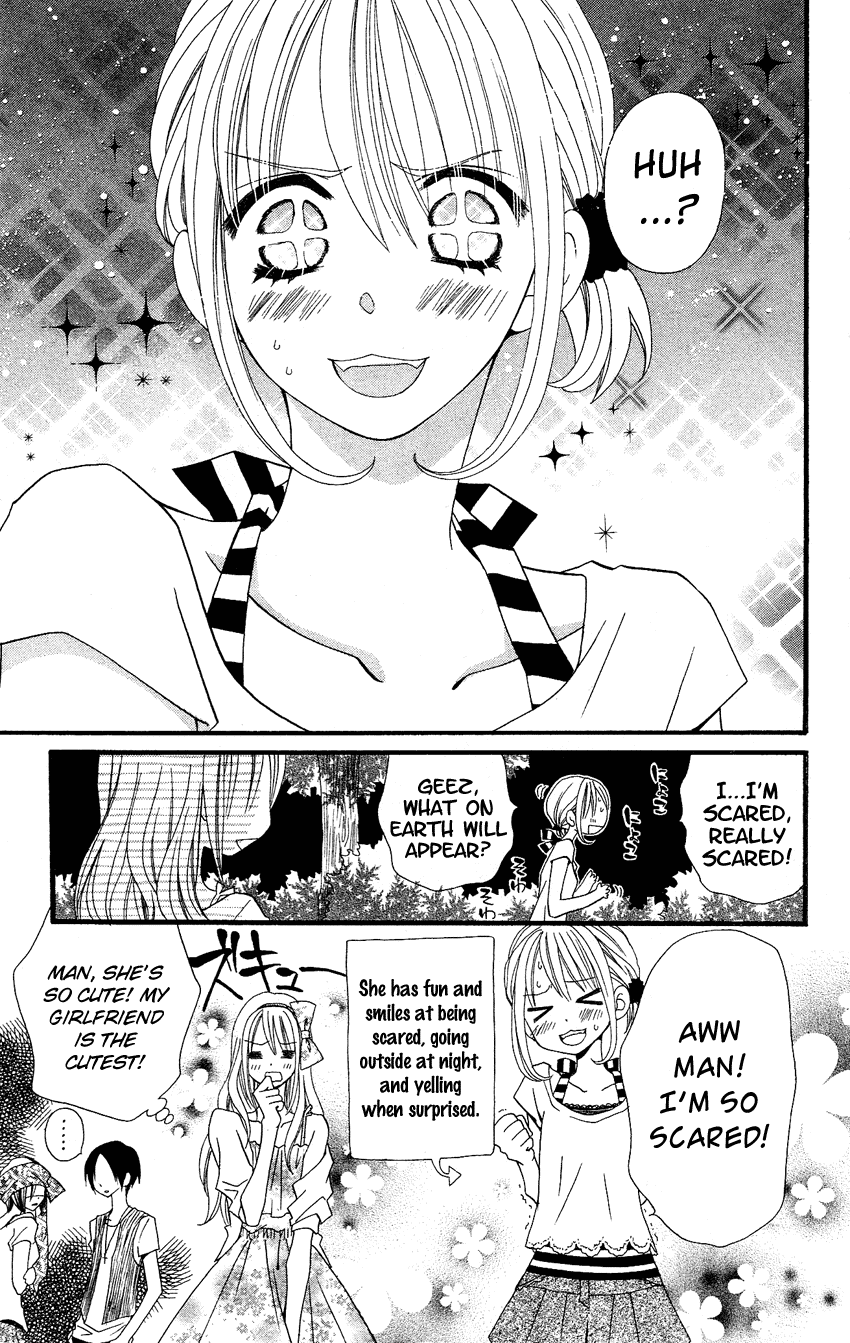 Usotsuki Lily Chapter 41 page 7 - Chapter 41