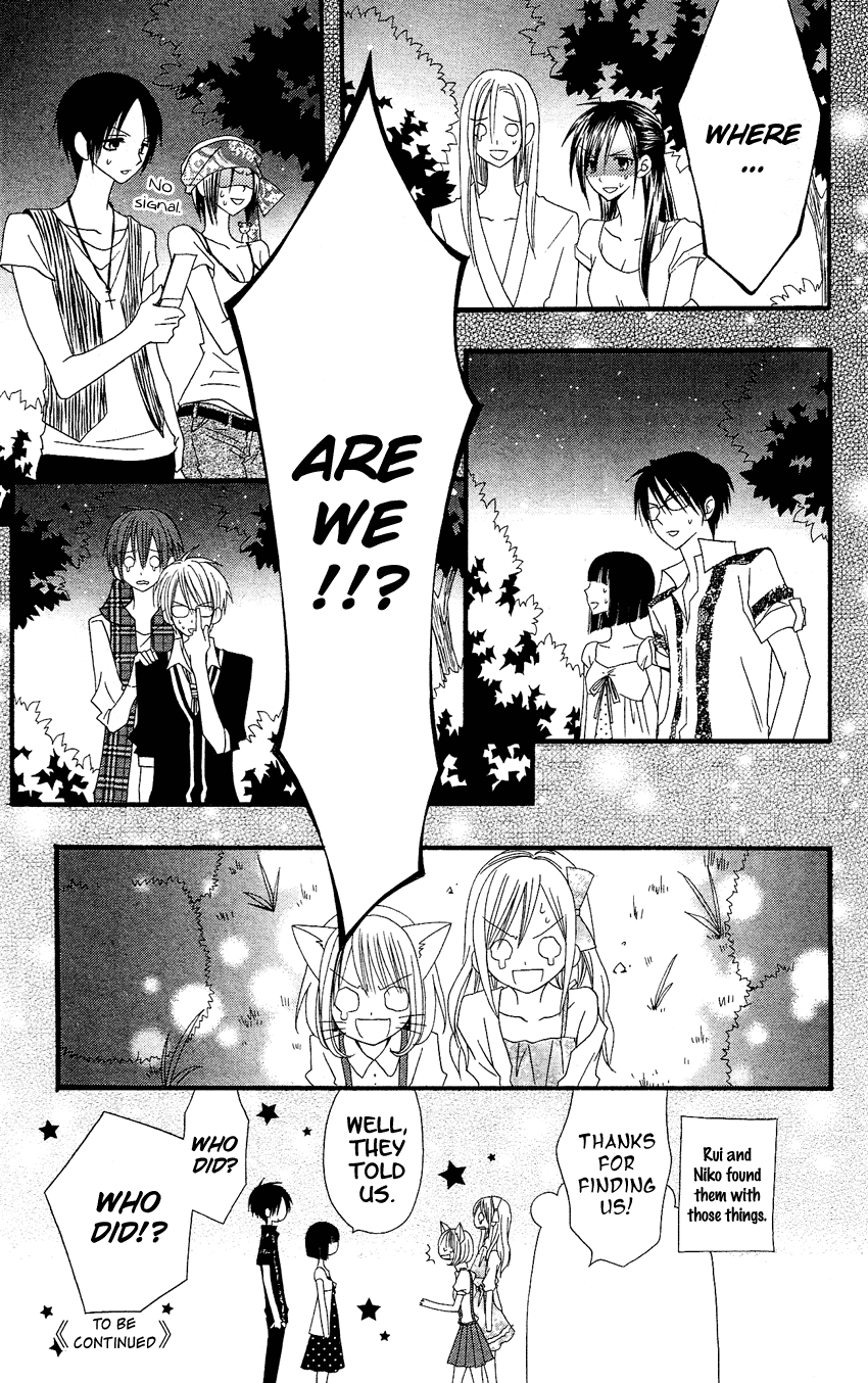 Usotsuki Lily Chapter 41 page 71 - Chapter 41