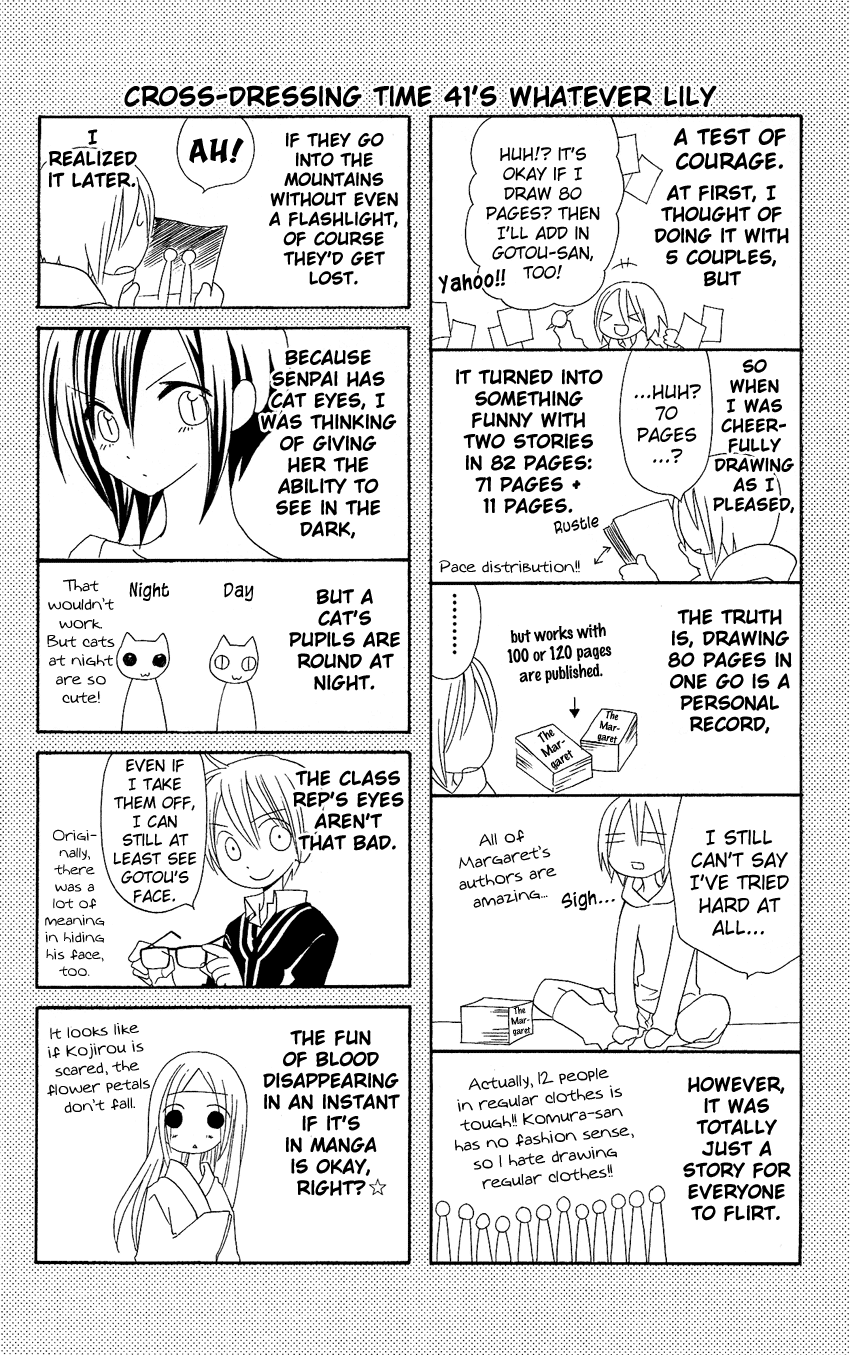 Usotsuki Lily Chapter 41 page 72 - Chapter 41